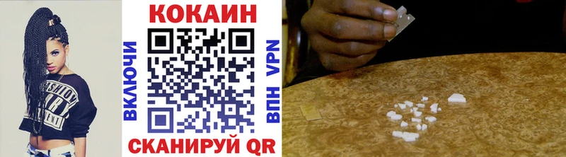 COCAIN Эквадор  дарк нет формула  Гремячинск 