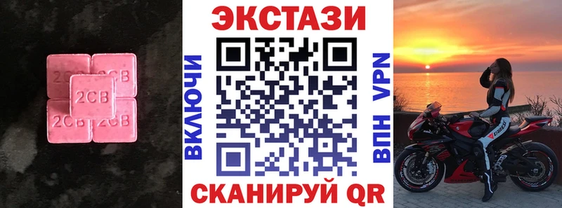 Ecstasy бентли  это Telegram  Гремячинск  kraken tor 