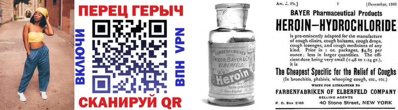 Героин Афган  кракен маркетплейс  Гремячинск 