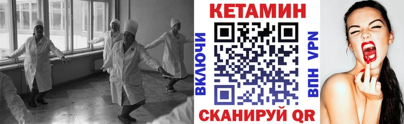 КЕТАМИН VHQ  hydra ссылка  Гремячинск  цены  