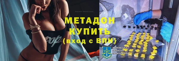 мефедрон Россошь