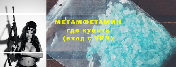 гашишное масло Беломорск