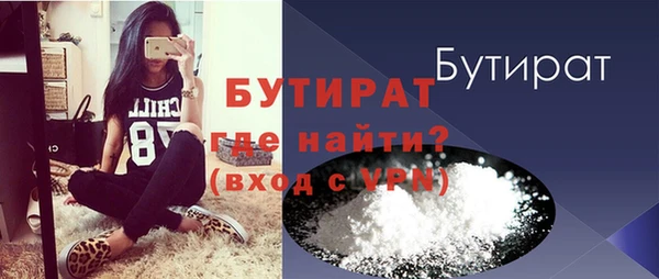 гашишное масло Беломорск