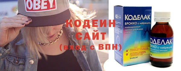 каннабис Рославль