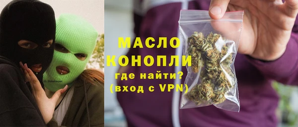 каннабис Рославль