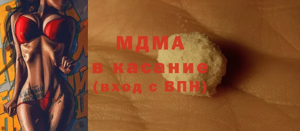 гашишное масло Беломорск
