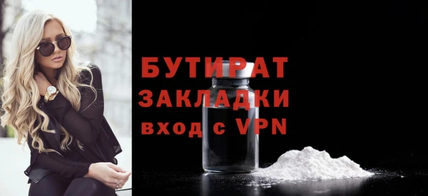 гашишное масло Беломорск