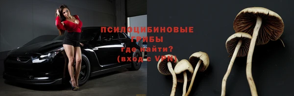 гашишное масло Беломорск