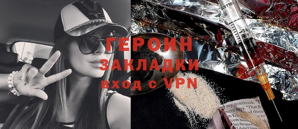 гашишное масло Беломорск
