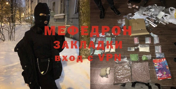 гашишное масло Беломорск