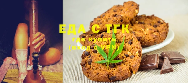 гашишное масло Беломорск