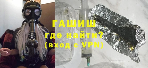 гашишное масло Беломорск