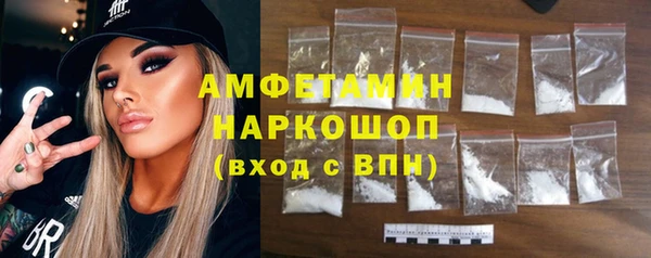 гашишное масло Беломорск