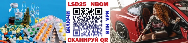 shop формула  как найти закладки  Гремячинск  LSD-25 экстази кислота 