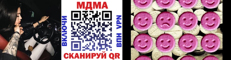 MDMA Molly  Гремячинск 