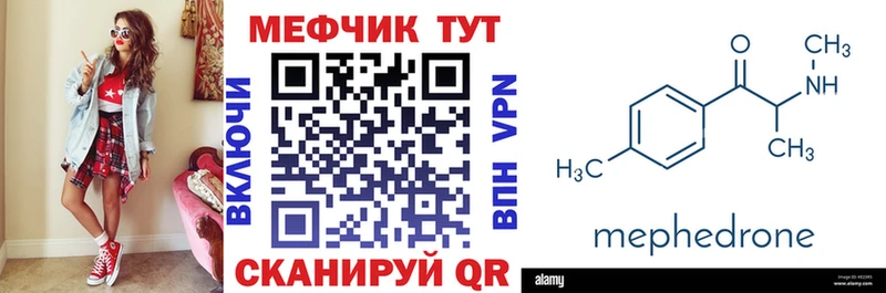 МЯУ-МЯУ мука  Гремячинск 
