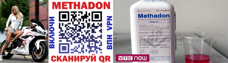 мега зеркало  купить   Гремячинск  Метадон VHQ 