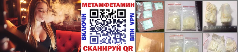 это официальный сайт  Гремячинск  Первитин винт 