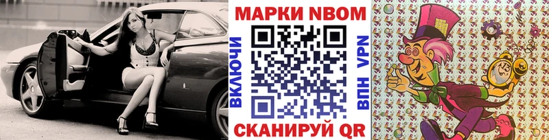 Наркотические марки 1,5мг  дарк нет телеграм  Гремячинск  купить наркотики сайты 