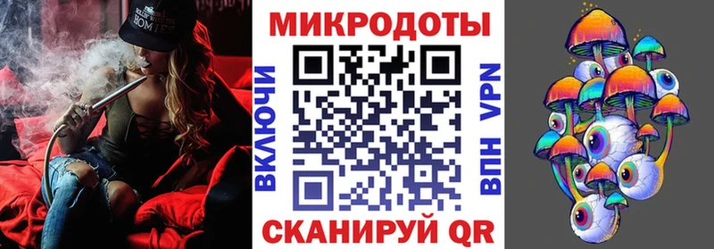 Псилоцибиновые грибы MAGIC MUSHROOMS  Гремячинск 